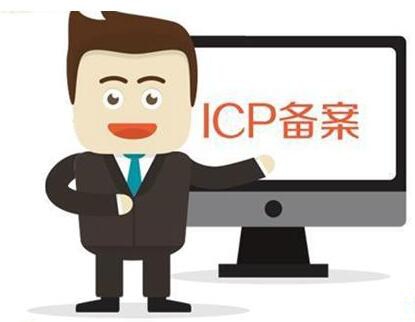 电信增值业务资质