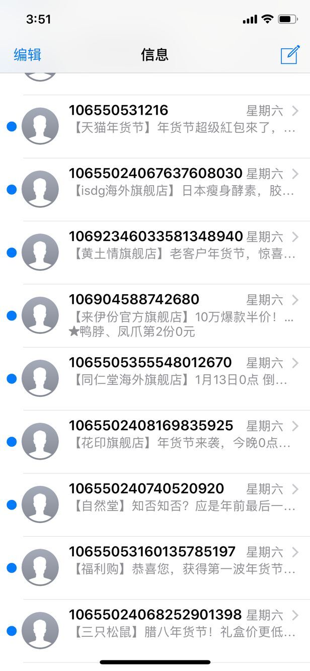 1069开头的号码怎么申请,看完涨知识啦！