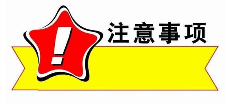 一秒GET增值电信许可证和sp资质区别