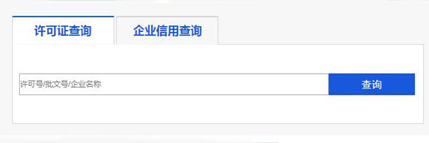 公司经营范围增加需要变更icp经营许可证吗?查询icp许可证流程