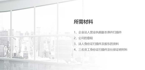 全网呼叫中心许可证的续期材料有哪些？给你一个满足回答