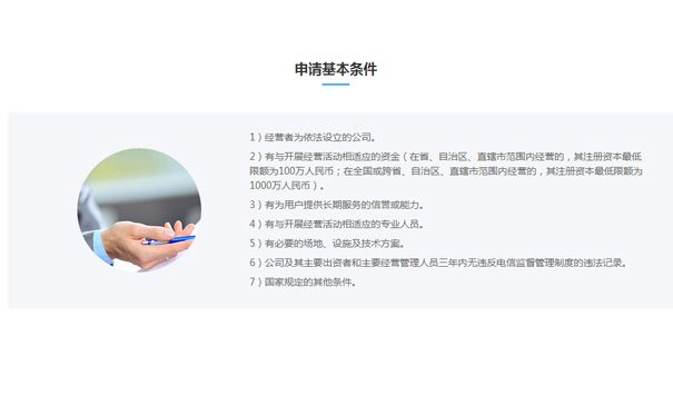 cdn牌照有什么好处，企业为什么要办理cdn牌照？