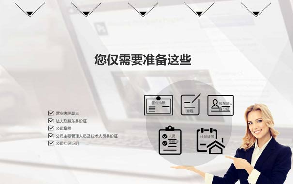 如何办理cdn许可证的续期，cdn许可证续期需要哪些材料呢？