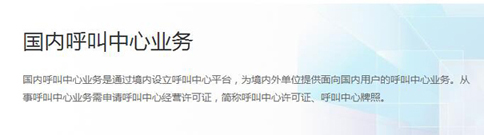 信用卡催收公司资质