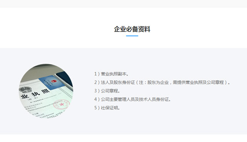 编码和规程转换业务许可证