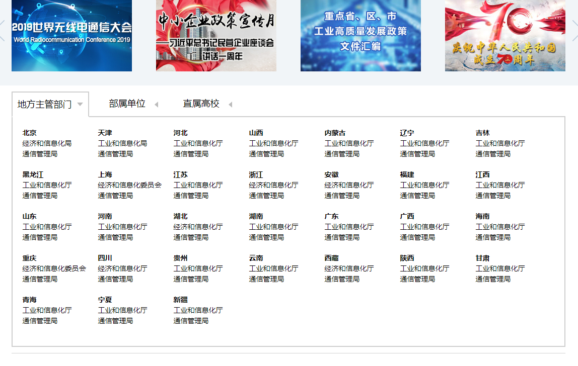 深圳增值电信经营业务许可证
