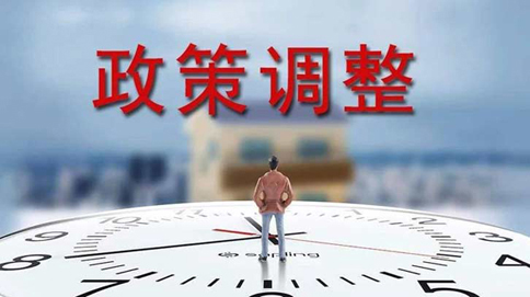 增值电信业务许可证多久下证