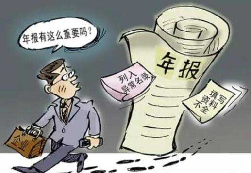 增值电信业务许可证年检