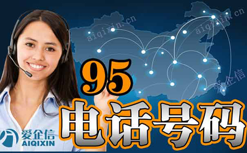 码号95资源年报