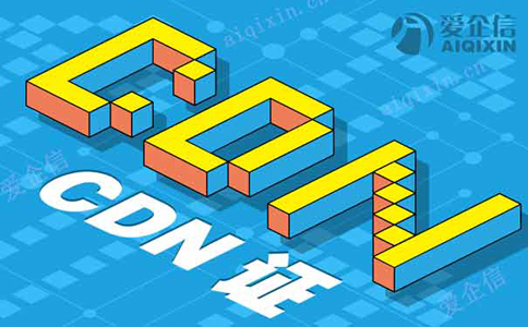 cdn牌照有什么好处