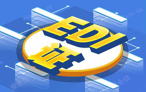 什么网站需办理edi经营许可证